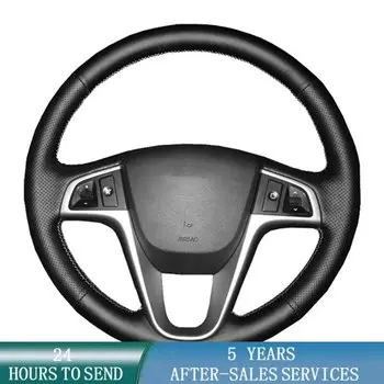Оплетка на руль автомобиля, противоскользящая воловья кожа для Hyundai Solaris Verna i20 i25 Accent 2008-2014 седан хэтчбек