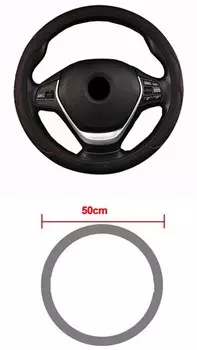 Оплетка на руль, чехол рулевого колеса автомобиля дюйма, для 36, 38, 40, 42, 45, 47, 50 см