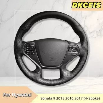 Оплетка рулевого колеса, дышащая, черная, искусственная кожа, для Hyundai Sonata 9 2015-2017 (4 спицы)