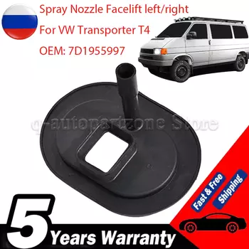 Опорная рама для очистки лобового стекла автомобиля 7D 1955997 Для VW Transporter T4 Распылительная насадка Facelift левый/правый