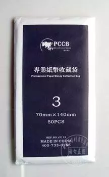 OPP пакеты для банкнот Dahomemon