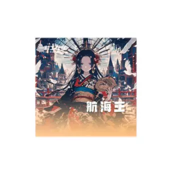 Оптовая продажа, цельный коллекционный бустер для карт Yi Yin, культурное творчество, A4, 3D карты, настольные игры, 1 шт., настольные игры для детей