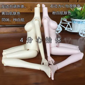 Оптовая продажа, маленькая Трехточечная Кукла SD Leukokinin с OB PB BJD кукла 45 см Bjd 1/4