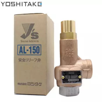 Оптовая продажа, Япония, YOSHITAKE, фотолитой Бронзовый DN4011/2 дюйма, DN50 2 дюйма, предохранительный клапан для парового масла