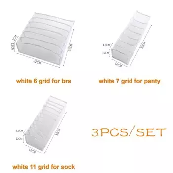 Органайзер для белья PGY