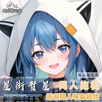 Оригинальная наволочка для подушки в стиле игры Girl Hoshimati Suisei Hololive