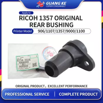 Оригинальная Подлинная задняя втулка B2343556 для Ricoh 906, 907, 1107, 1106, 1350, 1357, 9000, 1100, лезвие для очистки копировального аппарата в сборе