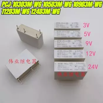 Оригинальное реле PCJ-103D3M-WG 105D3M-WG 109D3M-WG 112D3M-WG 124D3M-WG 4 контакта 5A