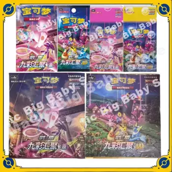 Оригинальные карты Pokemon PTCG, игра с играми, сбор девяти цветов, меч и щит Пэн и Юань, китайский подарок 6,0 Ibrahimovic для детей