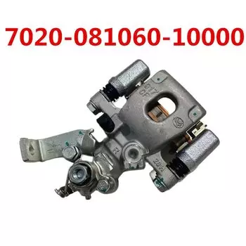 Оригинальные задние левые или правые тормозные щипцы 7020-081050-10000 и 7020-081060-10000 для моделей CFMOTO ATV Cforce CF NEW X6 S X8HO X10