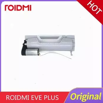 Двигатель основной щетки для Roidmi Eve Plus