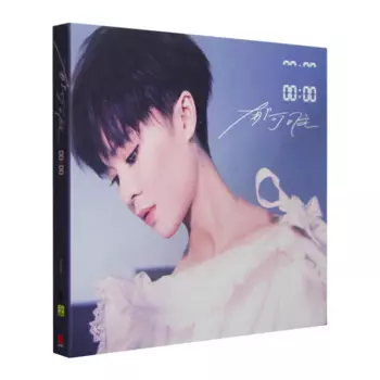 Оригинальный китайский музыкальный CD диск, китайская поп музыкальная песня Singer Yisa Yu Kewei 2016, альбом 1 CD 12 см, виниловый диск, набор