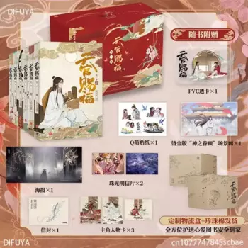 Оригинальный комикс Heaven Official's Blessing, 6 книг Tian Guan Ci Fu Xie Lian Hua Cheng, древняя китайская романтическая манга