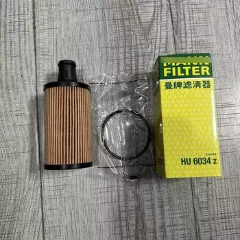 ОРИГИНАЛЬНЫЙ Land Rover Discovery New Defender 2020-2024 Range Rover Sport 3.0L I6 Масляный фильтр LR 133455