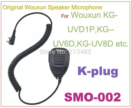 Оригинальный Микрофон WOUXUN SMO-002 для Wouxun KG-UVD1P KG-UV8D KG-UV6D и т. д.