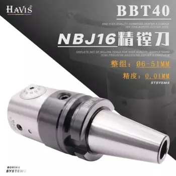 Оригинальный набор инструментов для бурения HAVIS BT40 BBT40 NBJ16 тонкая настройка набор инструментов для бурения малого диаметра Буровой инструмент эксцентриковое бурение