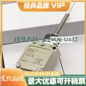 Оригинальный новый 100% датчик путешествия WLNJ-S2G концевой выключатель