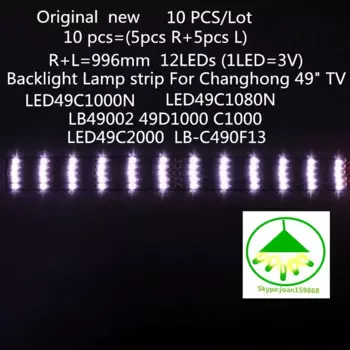 Оригинальный Новый 1 комплект = 10 шт., LED49C1000N, LED49C1080N, фотовспышка