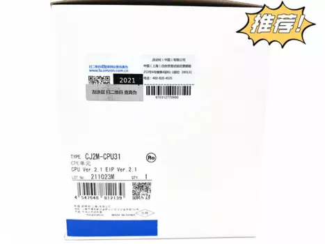 Оригинальный Новый CJ2M-CPU 31 ЦПУ ПЛК