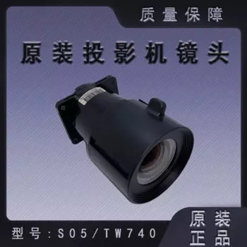 Оригинальный новый для EpSON EB-C05S C10SE C15S C26SH C28SH проектор Ytterbium head H430