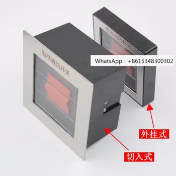 Оригинальный Новый Пожарный шкаф Tongli для лифта, встроенный внешний вытяжной открытый пожарный переключатель, аксессуары