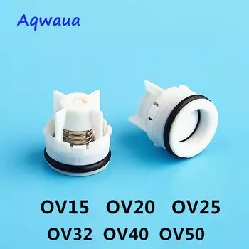 Оригинальный обратный клапан для воды Aqwaua OV15-OV50