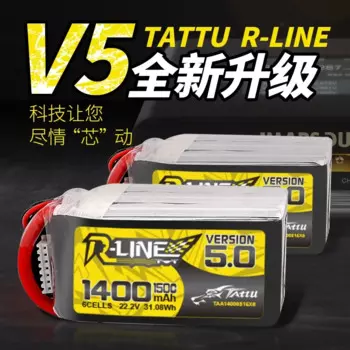 Оригинальный Радиоуправляемый гоночный Дрон-Квадрокоптер Tattu R-Line Версия 5,0 V5 1200 1400 мАч 150C 6S 22,2 в Lipo с разъемом XT60 FPV
