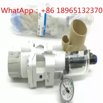 Оригинальный редукционный клапан для фильтра