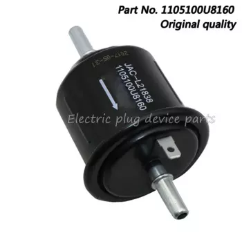 Оригинальный Топливный фильтр OE #1105100U8160 для Jac J2 J3 J5 T40 T50 JAC-L21838