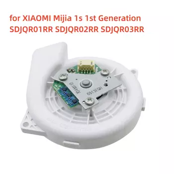 Оригинальный вентилятор двигателя для xiaomi mijia 1st 1s SDJQR01RR SDJQR02RR SDJQR03RR