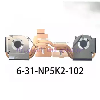 Оригинальный вентилятор охлаждения процессора для GIGABYTE G5 KF RTX 4060 6-31-NP5K2-102, вентиляторы охлаждения, радиатор