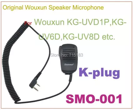 Оригинальный WOUXUN Динамик микрофон SMO-001 для Wouxun KG-UVD1P KG-UV8D KG-UV6D и т. д.