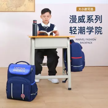 Ортопедический рюкзак на плечо для детей 1-6 классов