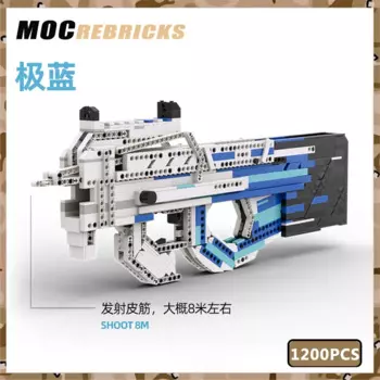 Оружие с огнестрельным оружием серии кубики MOC P90, набор строительных блоков для сборки, можно пожарить, игрушки для обучения мальчикам, подарки на день рождения