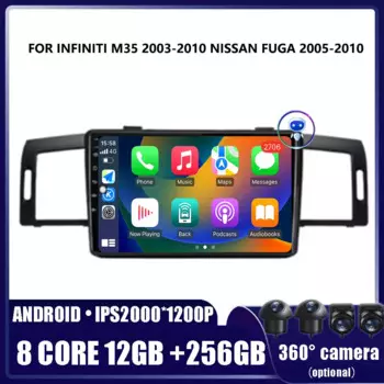 ОС Android для Infiniti M35 2003-2010 Nissan Fuga 2005-2010 Мультимедийный видеоплеер Автомобильный радиоприемник Навигация стерео GPS DSP WIFI 4G