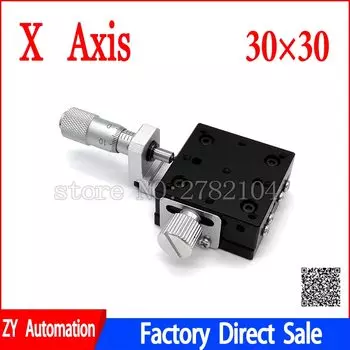 Ручной линейный стол ZYSHTNC X30-L, X30-R, X30-C