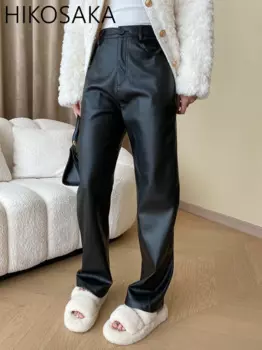 Осенне-зимние модные уличные брюки из искусственной кожи женские прямые широкие брюки с высокой талией элегантные современные брюки