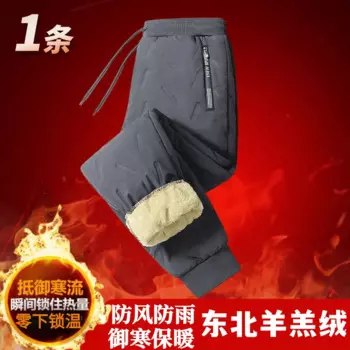 Осенне-зимние мужские свободные повседневные Бархатные Теплые утепленные брюки, мужские эластичные тренировочные брюки со шнуровкой на талии, мужские прямые брюки