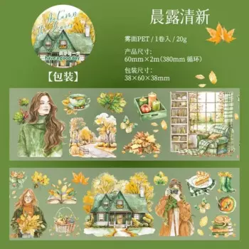 Осенние наклейки Mr. Paper