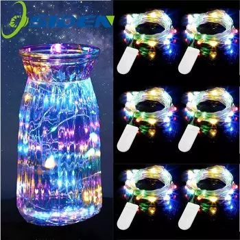 OSIDEN Светодиодная гирлянда RGB 2 метра 20 светодиодов