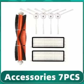 Основная щетка для робота-пылесоса Roborock