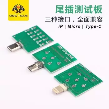 OSS Team Tail Plug Dock Flex Test Board для iPhone Android Micro USB Type-C U2 IC Аккумуляторная зарядная док-станция Flex Testing Tool