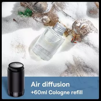 Освежитель воздуха Baseus, ароматизатор с чашкой 60 мл, с сенсорным управлением