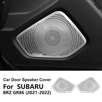 Отделка для Subaru BRZ, Toyota GR86 2021 2022 2023 2024, звуковой динамик, дверной гудок, сетчатая наклейка, декоративные аксессуары из нержавеющей стали