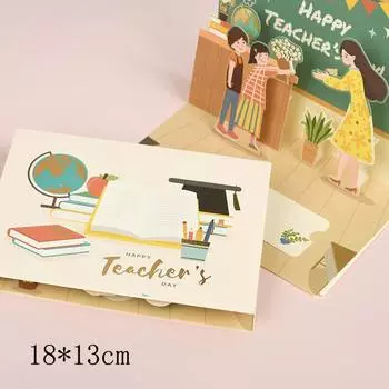 Открытка 3D цветок розы День учителя