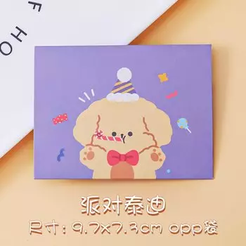 Открытка MOONBIFFY для дня рождения