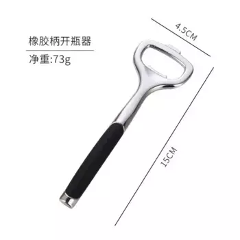 Открывалка для бутылок из нержавеющей стали