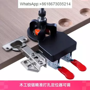 Открывалка для петель, 35 мм, с Двойным Зажимом