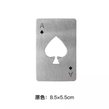 Открывалка для пива Aixiangru