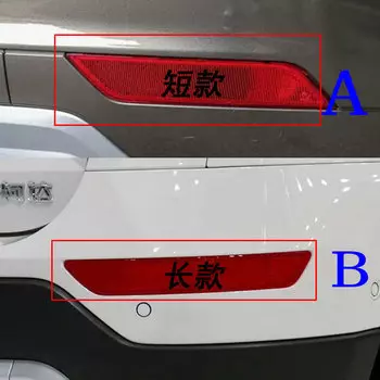 Отражатель для заднего бампера yeti YETI, фоточувствительная пластина, отражающая полоса, фальшивая лампа